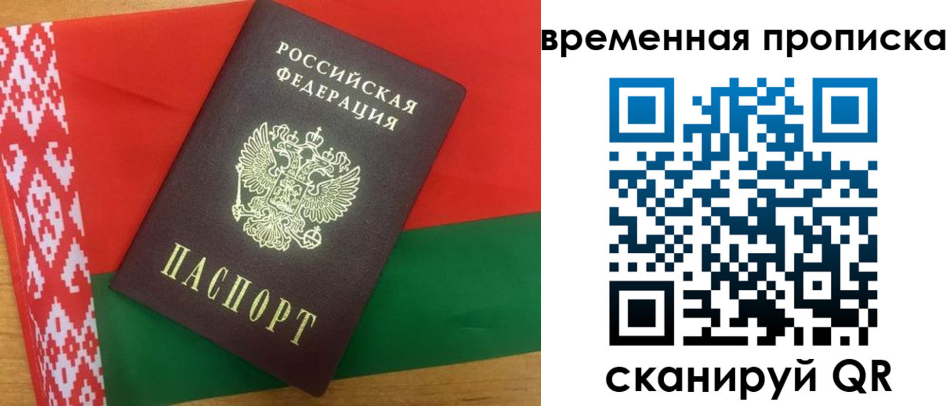 регистрация в Орске