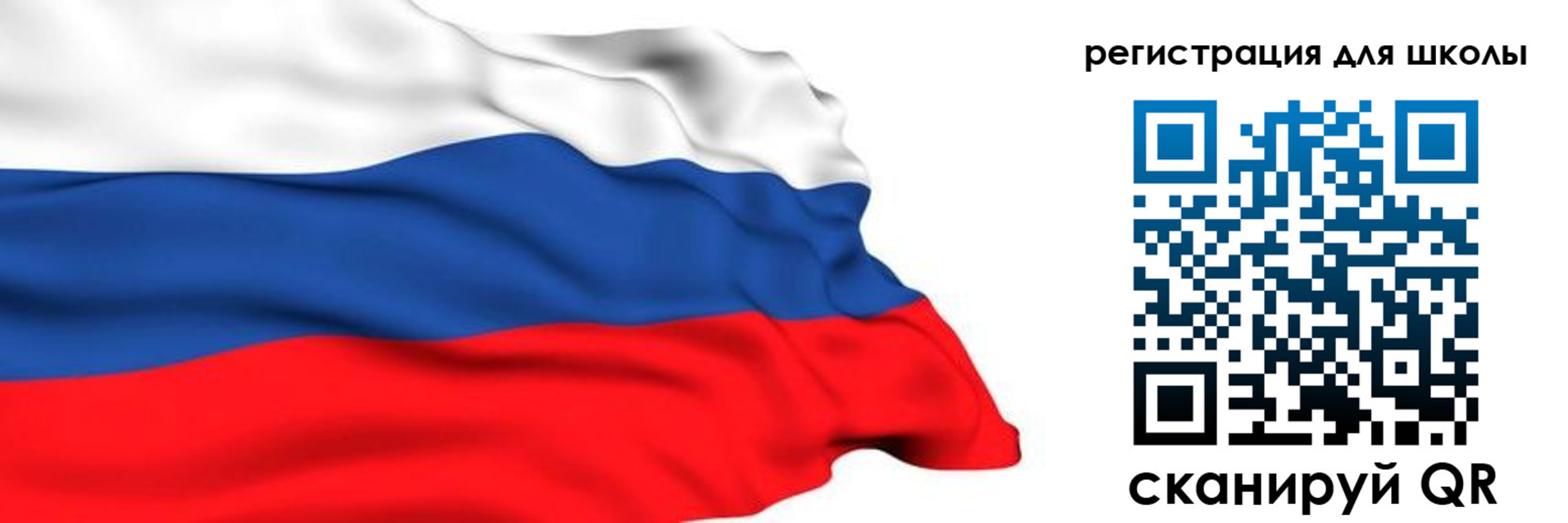 временная регистрация госуслуги в Орске